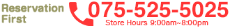 Reservation First TEL:075-525-5025 Store Hours 9:00am～8:00pm