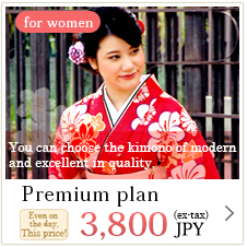 Premium plan
