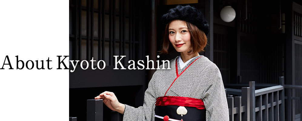 Kyoto Kashinとは
