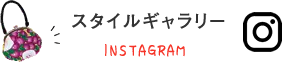 インスタグラム