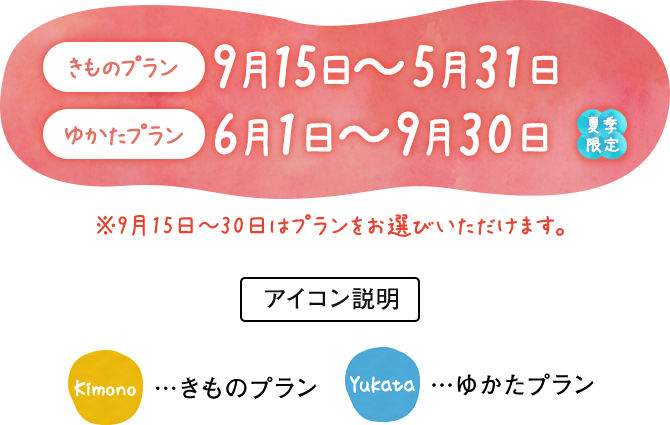 京都華心 きものレンタル 京都 祇園四条 京都華心 きものレンタル 京都 祇園四条